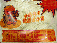 山藥拉麵